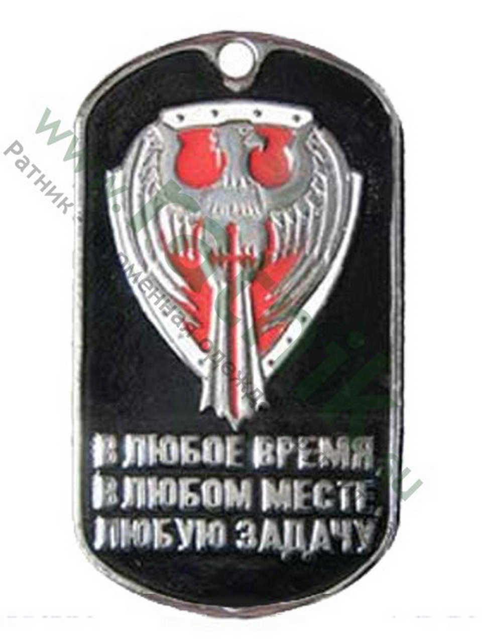 Жетон "В любое время, в любом месте, любую задачу" с эмблемами по округам ВВ — изображение 4