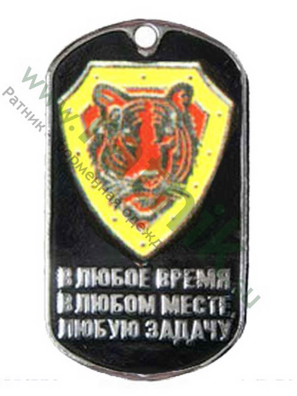 Жетон "В любое время, в любом месте, любую задачу" с эмблемами по округам ВВ — изображение 5