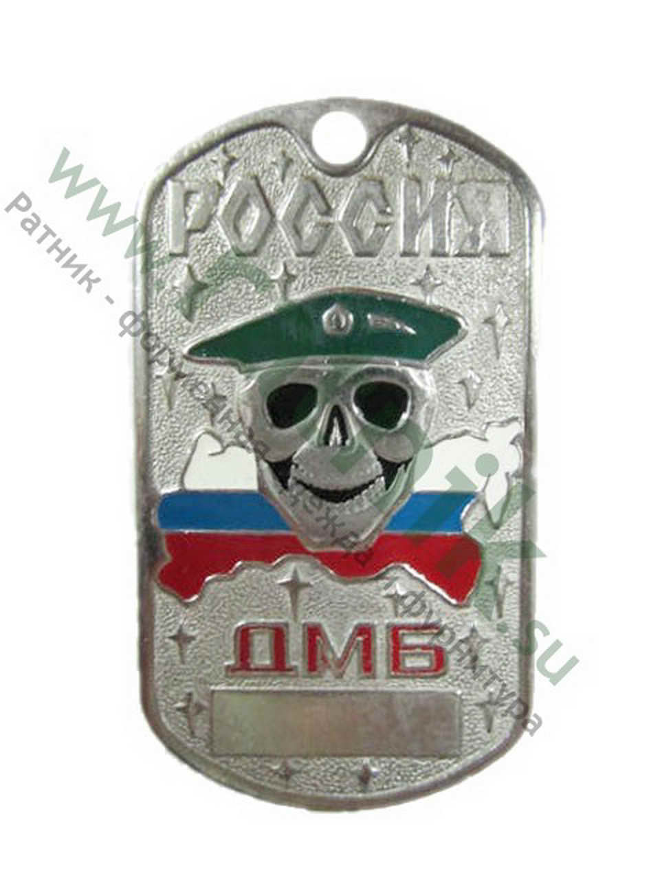 Жетон Россия ДМБ, череп в берете — изображение 2