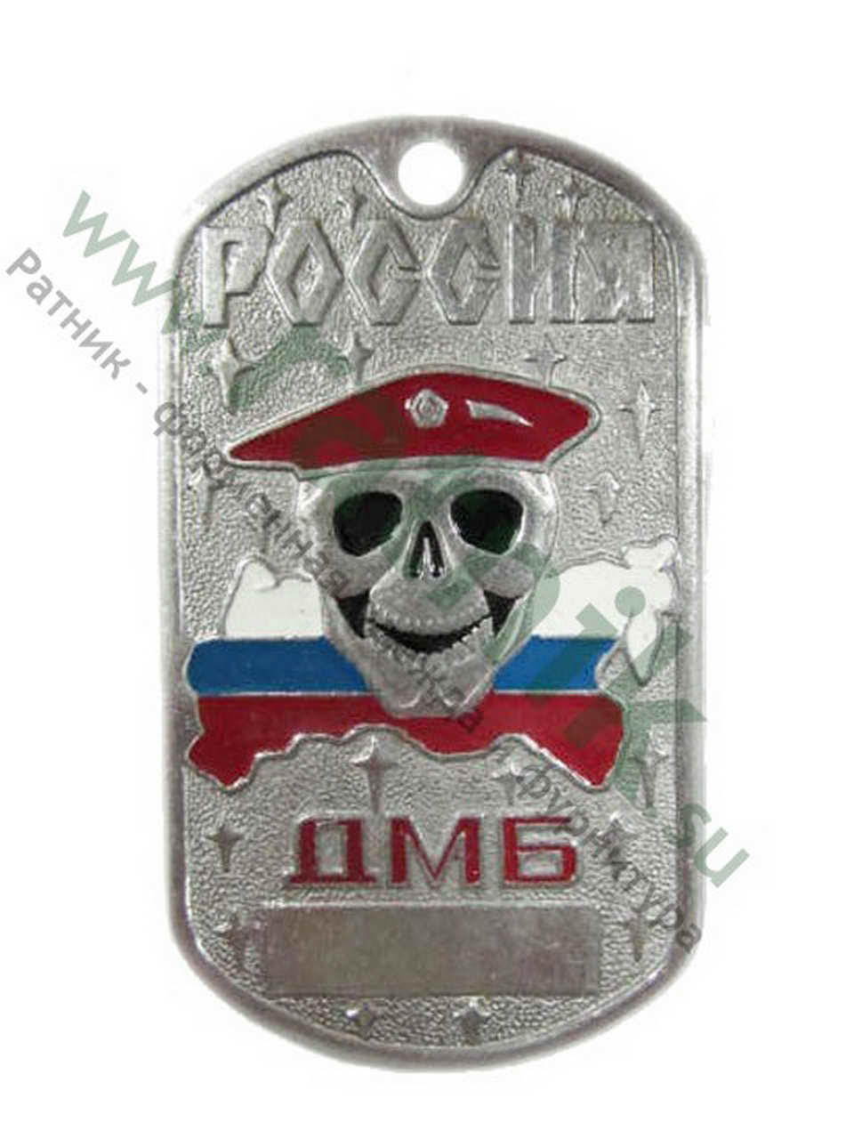 Жетон Россия ДМБ, череп в берете — изображение 3