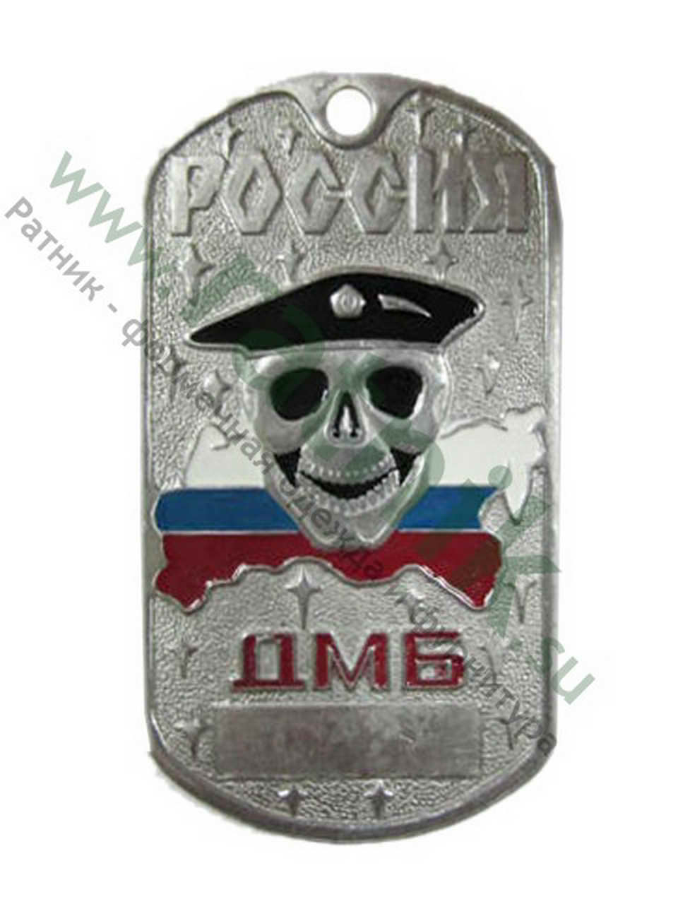 Жетон Россия ДМБ, череп в берете — изображение 4