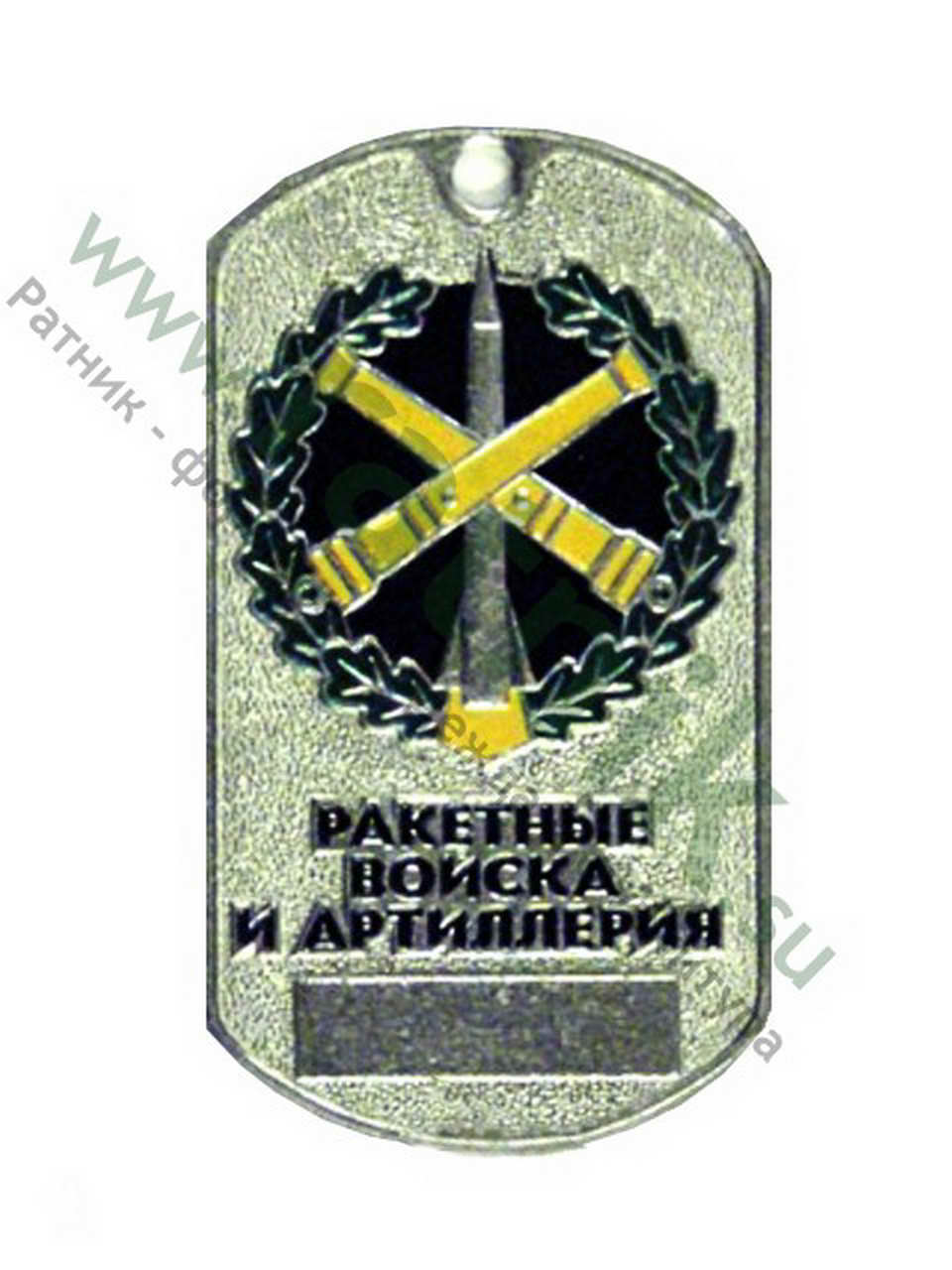 Жетон Эмблема в венке РВиА