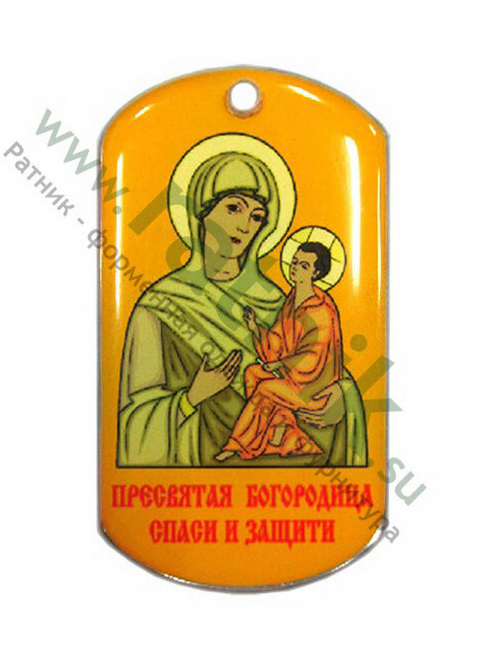 Жетон (смола)"Пресвятая Богородица", "Спаси и защити"