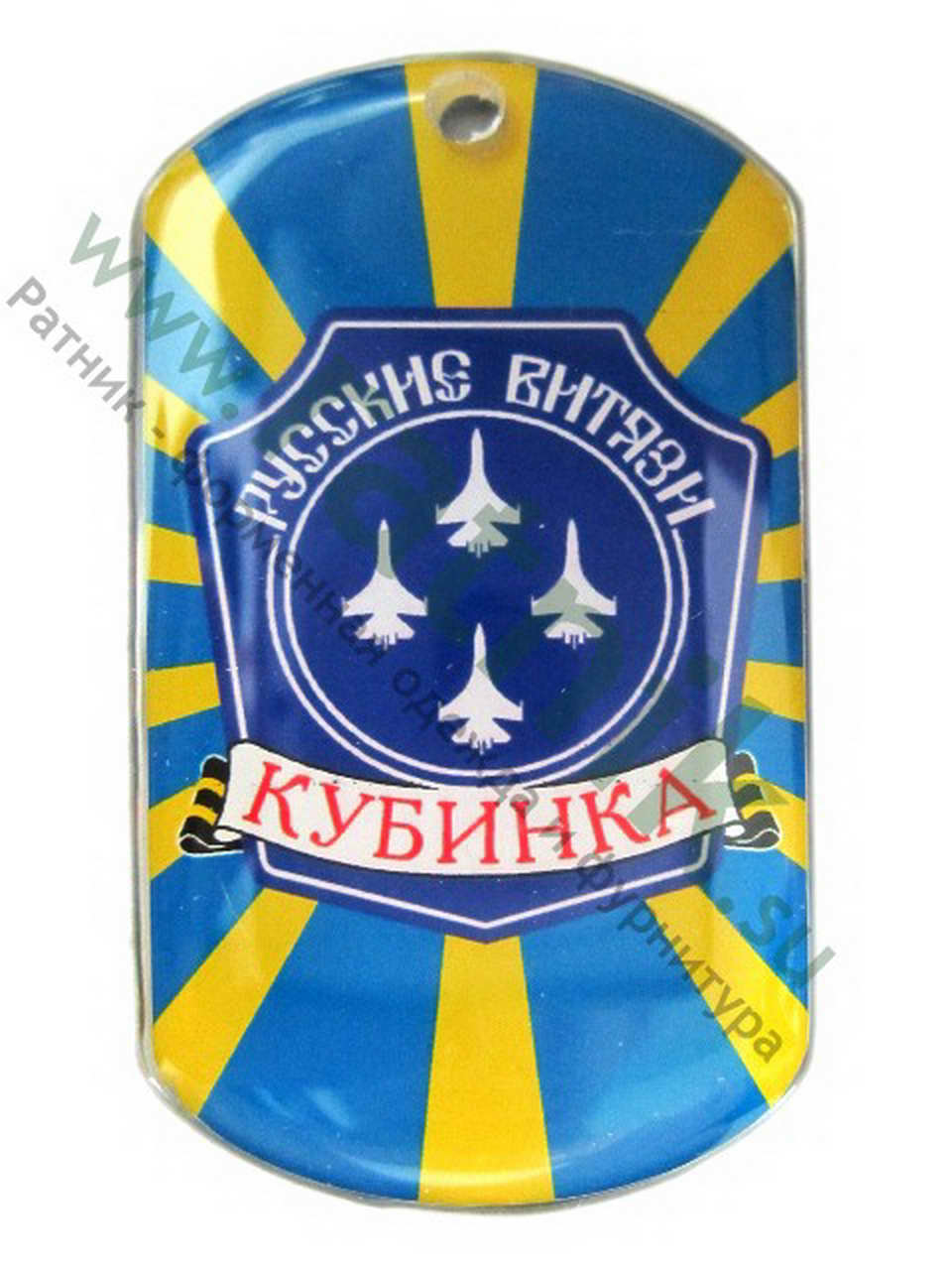 Жетон (смола)"Русские витязи Кубинка"