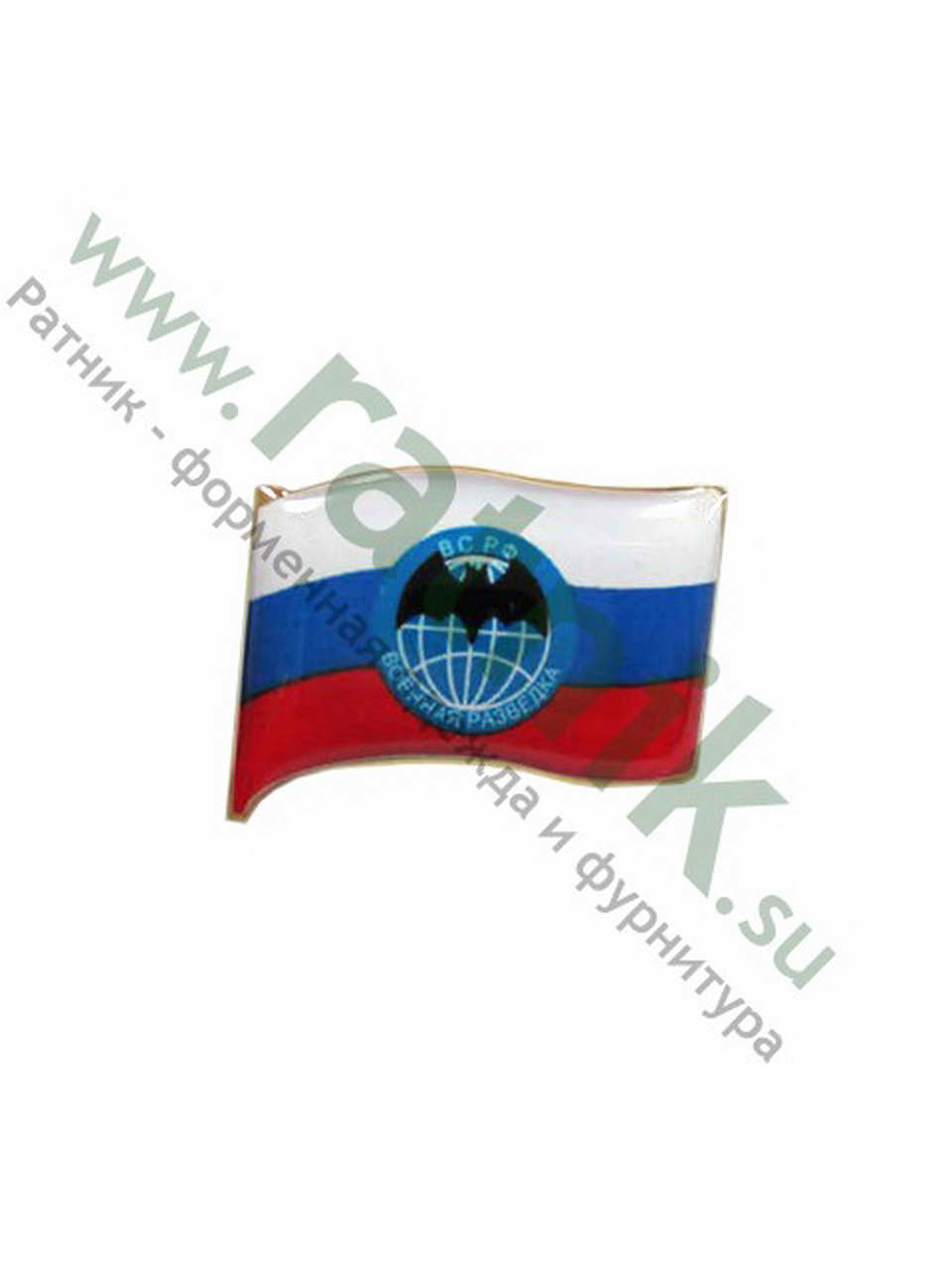 Значок флаг средний Военная разведка ВС РФ,(летучая мышь) (смола, на пимсе)