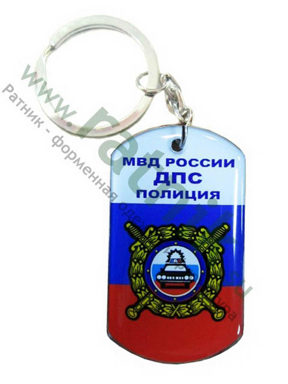 Брелок-жетон "МВД России ДПС Полиция" (смола)