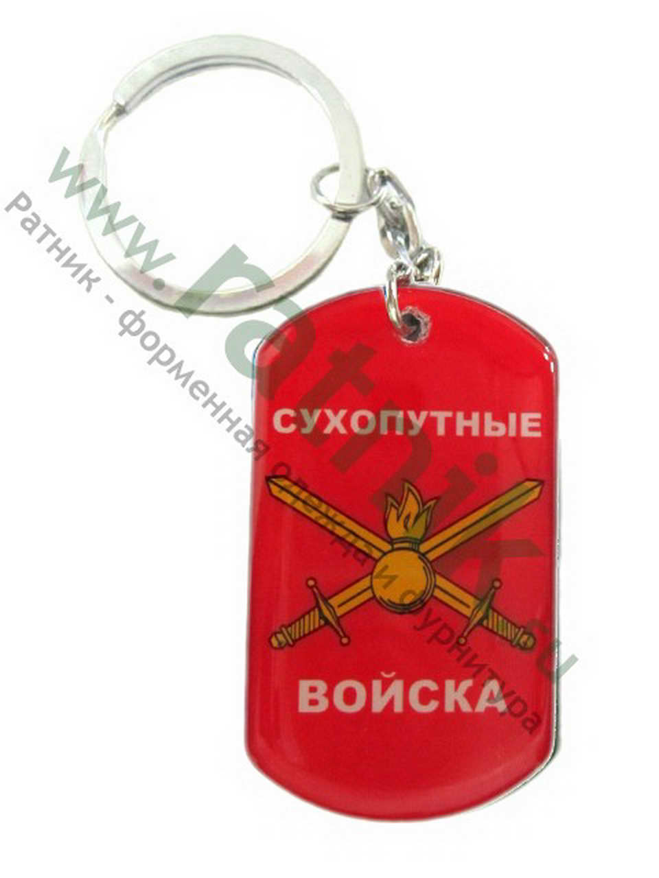 Брелок-жетон "Сухопутные войска" (смола)