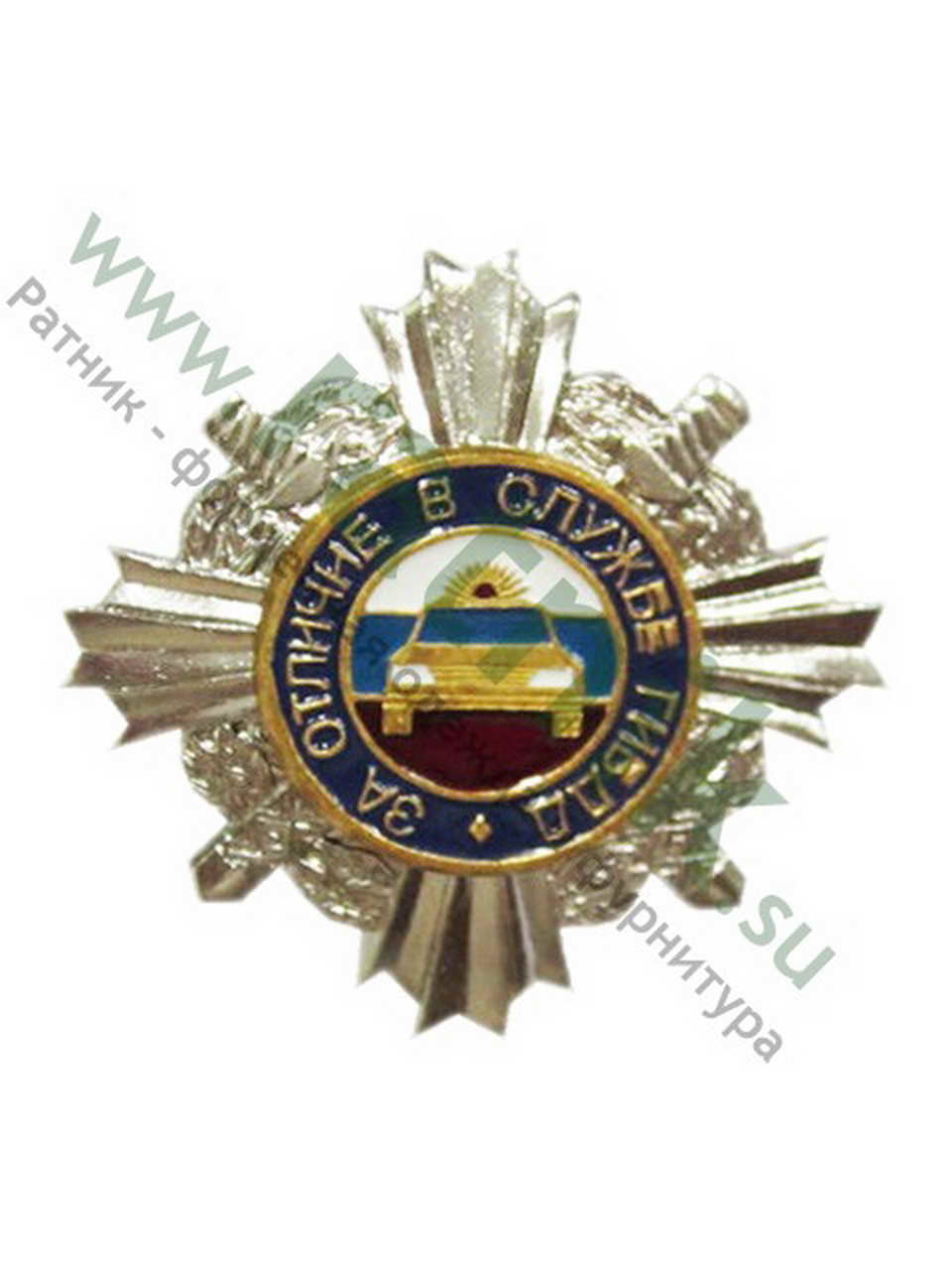 Нагрудный знак "За отличие в службе ГИБДД" 2 степень, тяж.