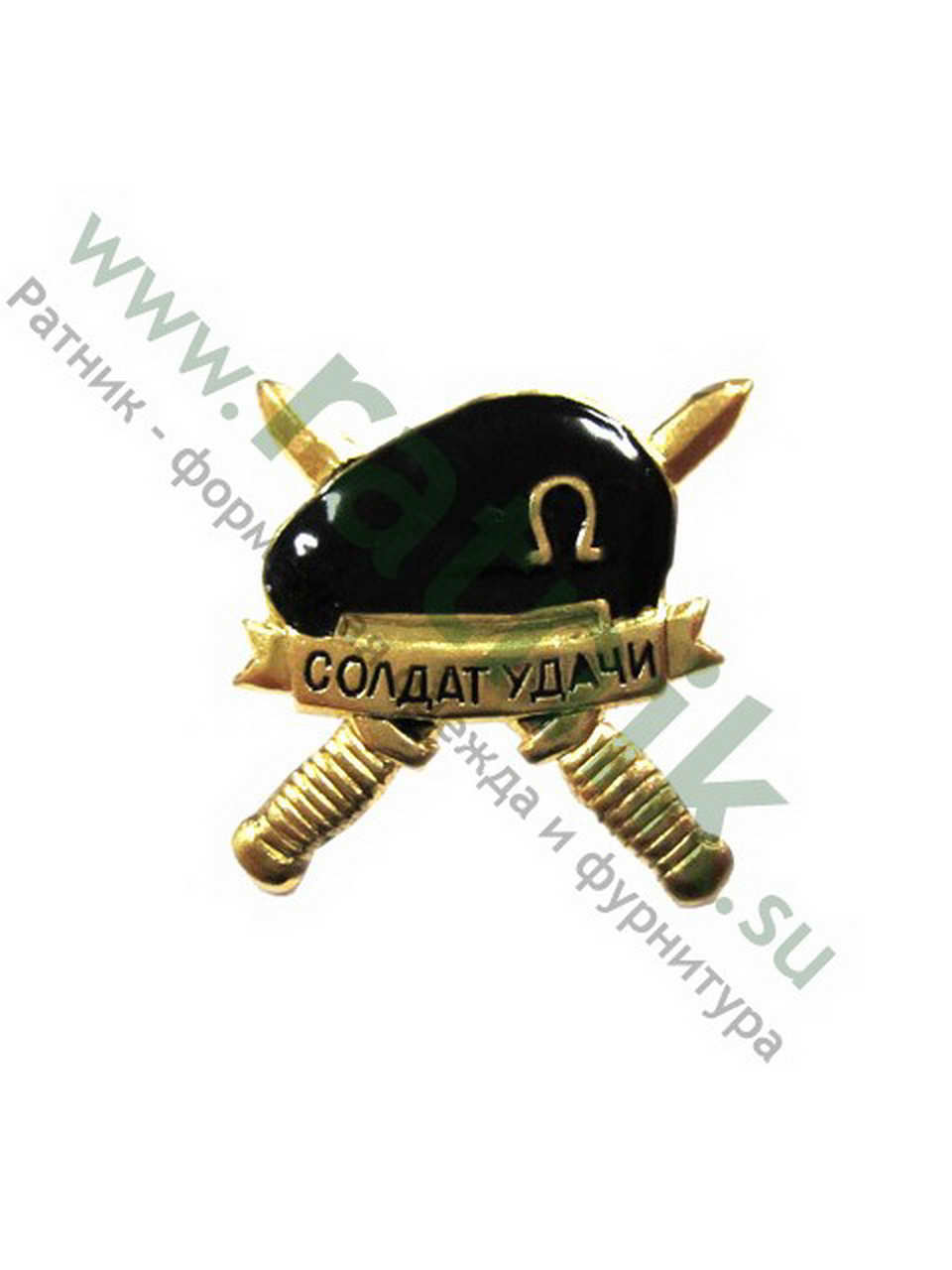 Знак "Солдат удачи"