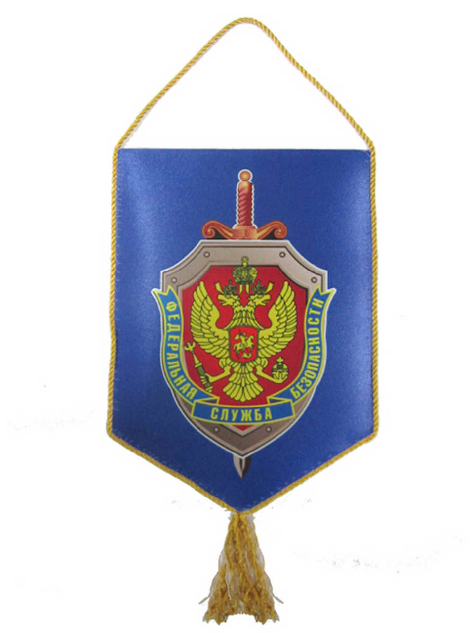 Вымпел 15*22 "ФСБ"