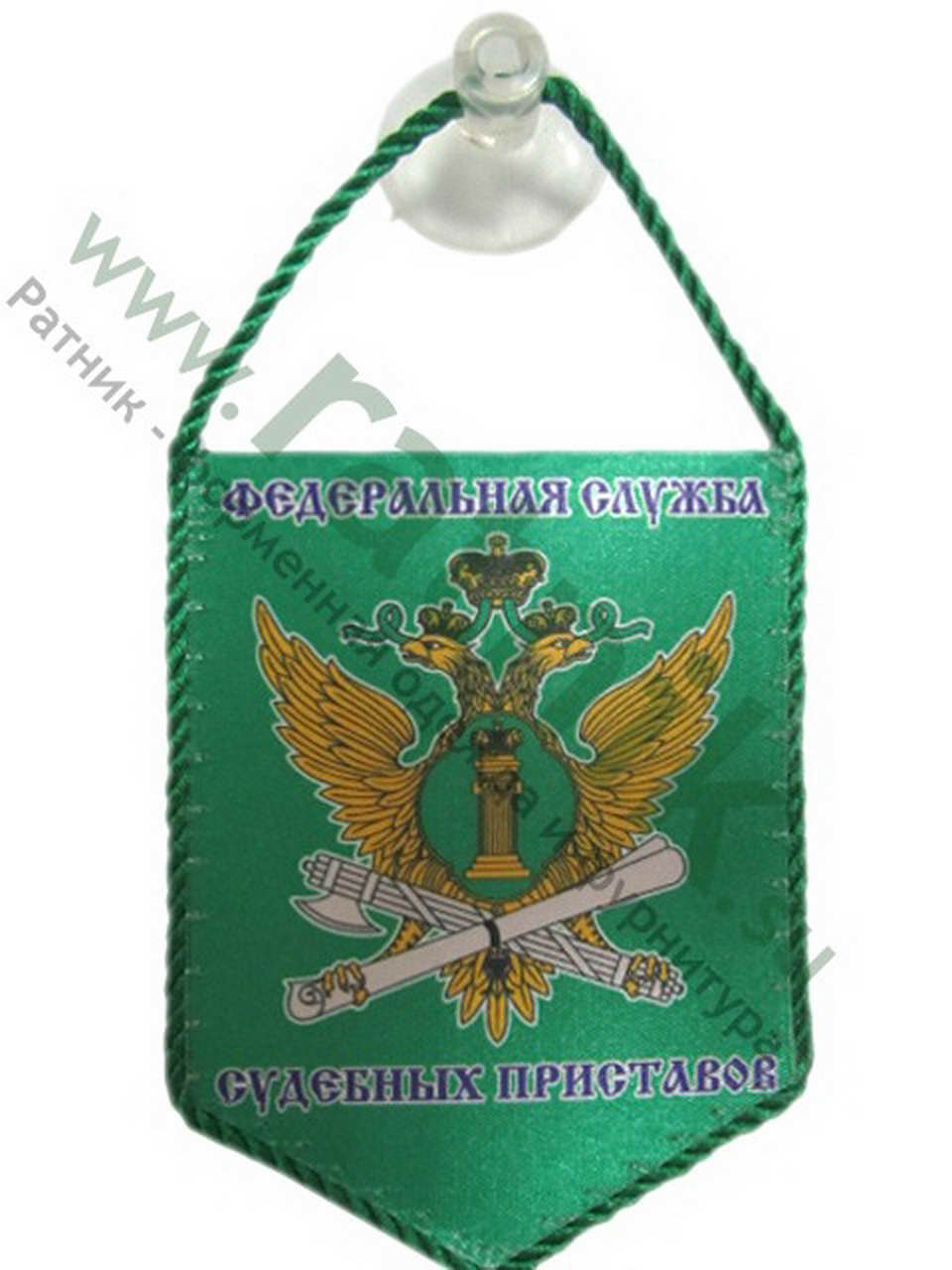 Вымпел малый в машину "ФССП"