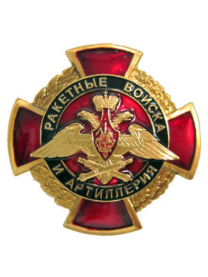 Значок (большой крест на венке) Россия РВиА (орел)
