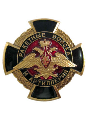 Значок (большой крест на венке) Россия РВиА (орел)