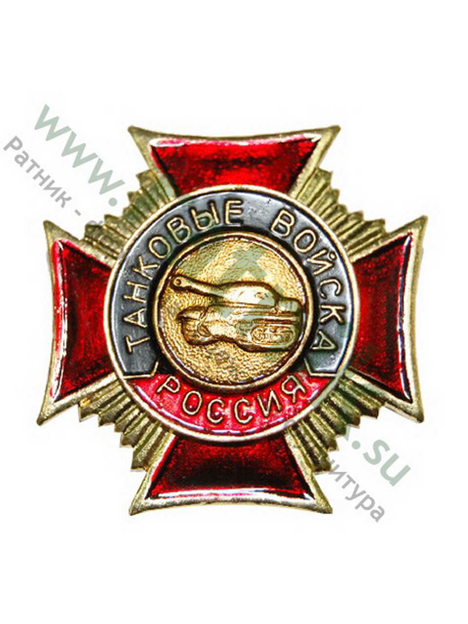 Значок (крест, лучи) Россия Танковые войска