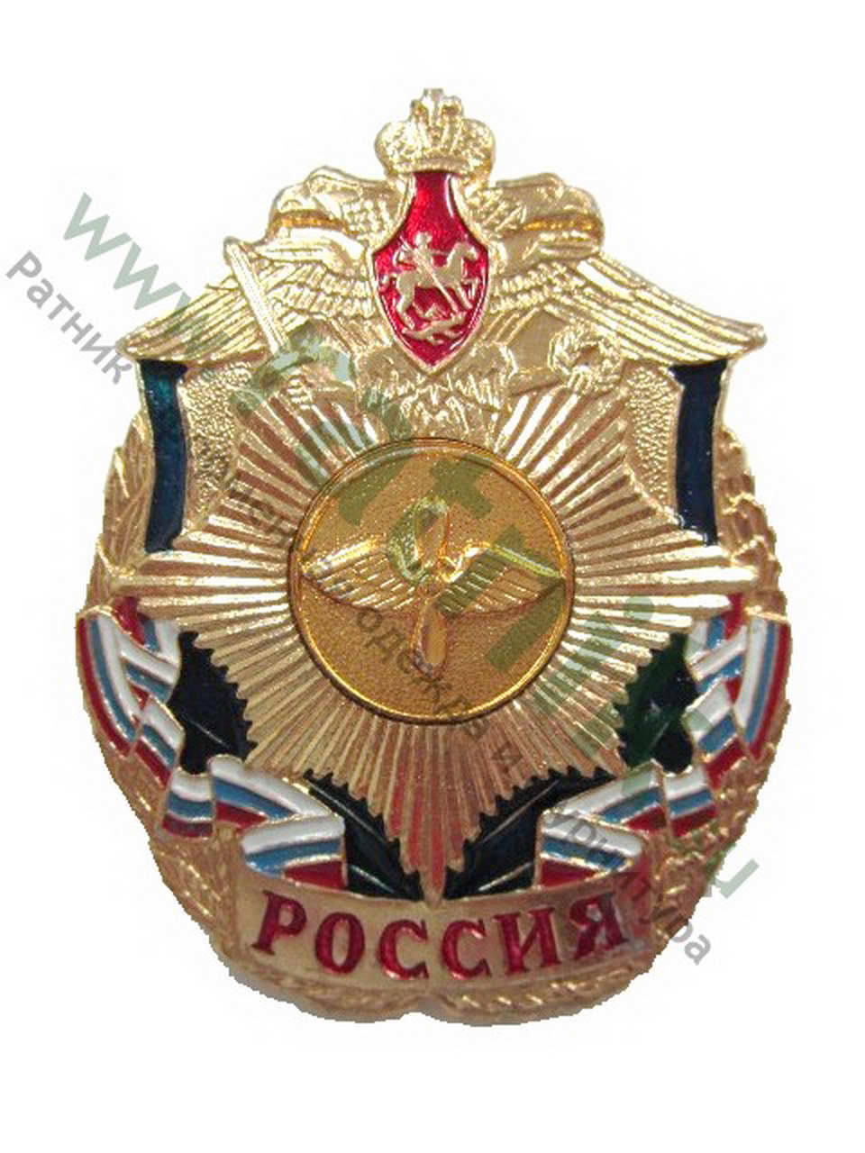 Значок (лучи,звезда) Россия ВВС