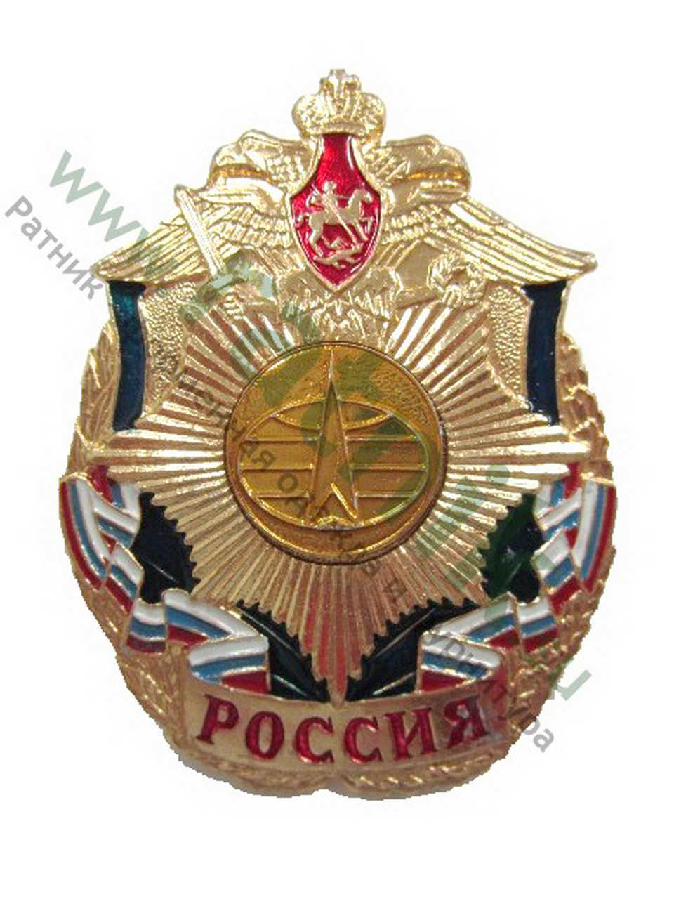 Значок (лучи,звезда) Россия Космические войска