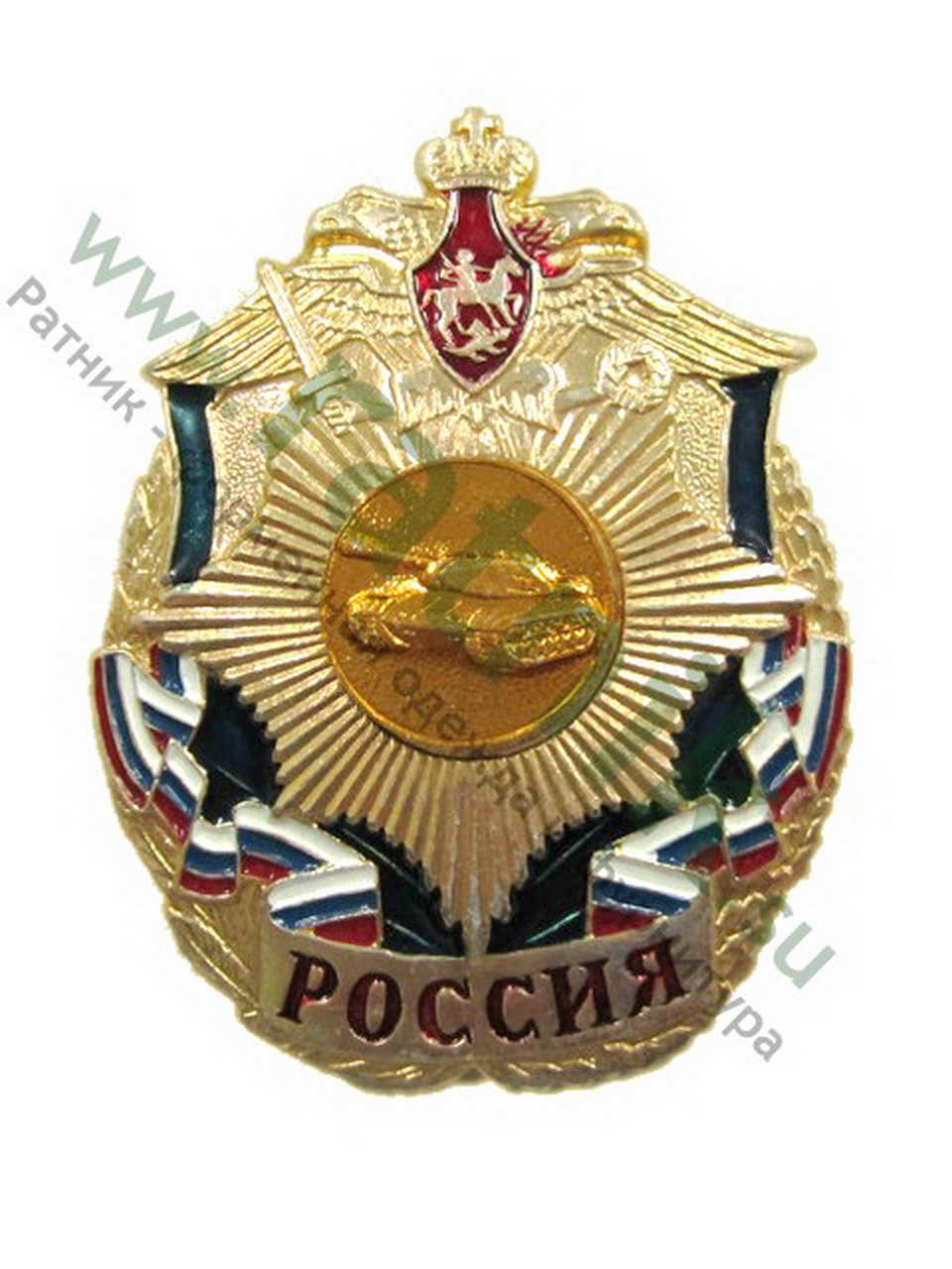 Значок (лучи,звезда) Россия Танковые войска
