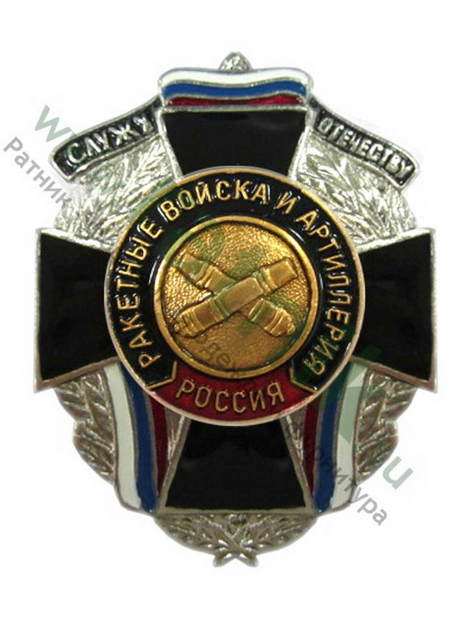 Значок Служу Отечеству РВиА (крест, венок)