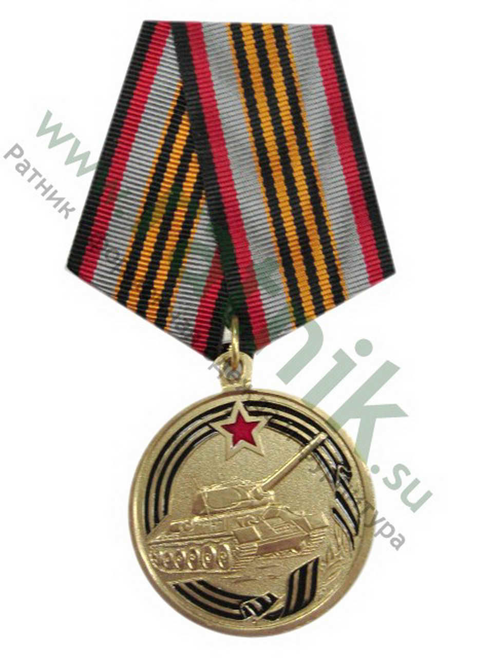 Медаль "За службу в Танковых войсках"