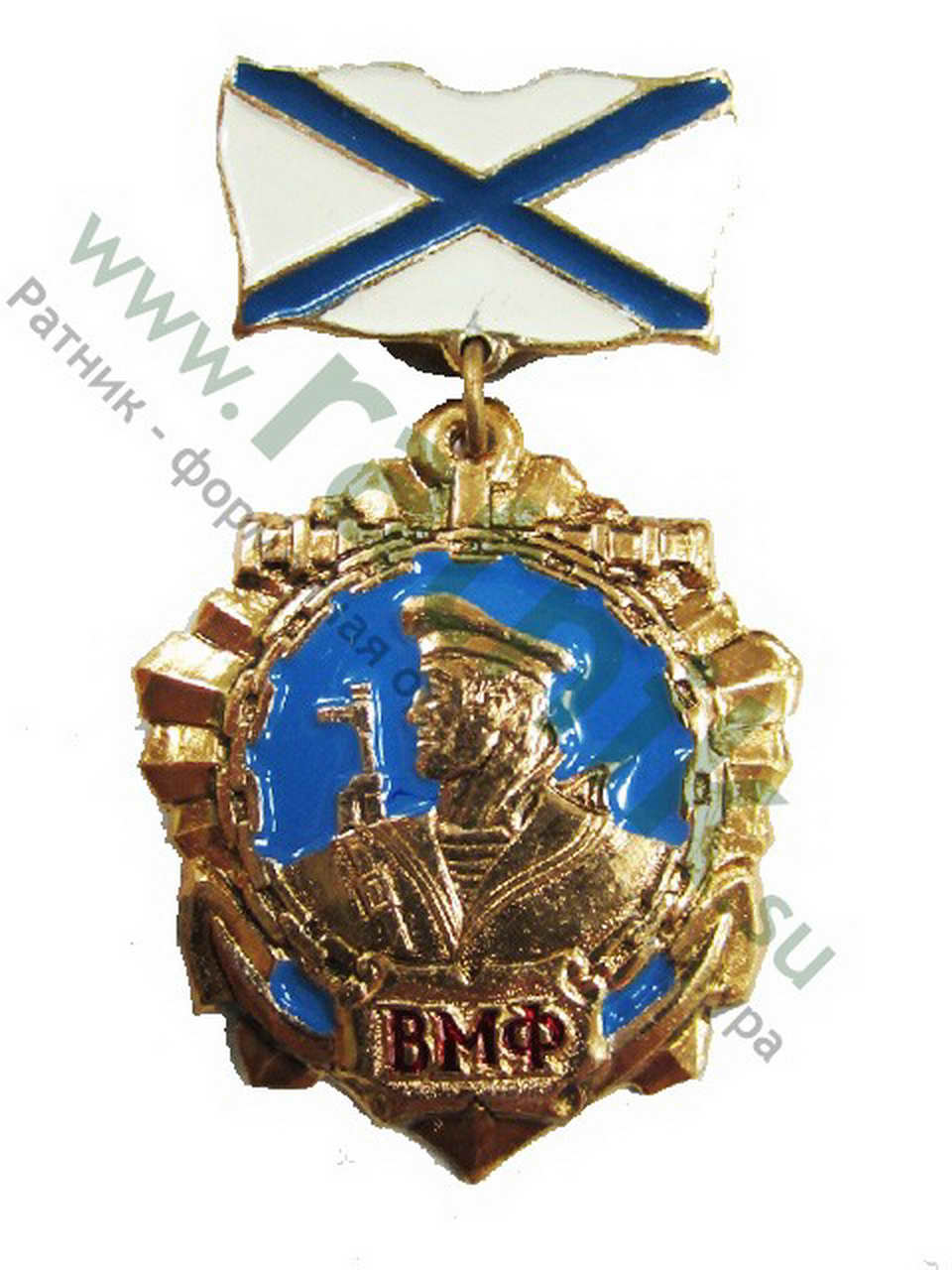 Медаль ВМФ (колодка Андреевский флаг, матрос)