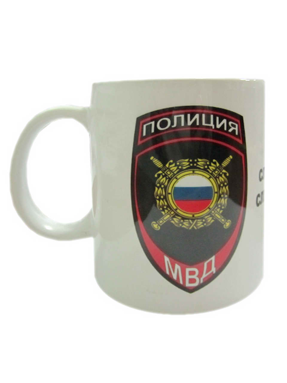 Кружка фарфоровая "Полиция ПООП", Служа закону-служим народу (шевроны), арт. М