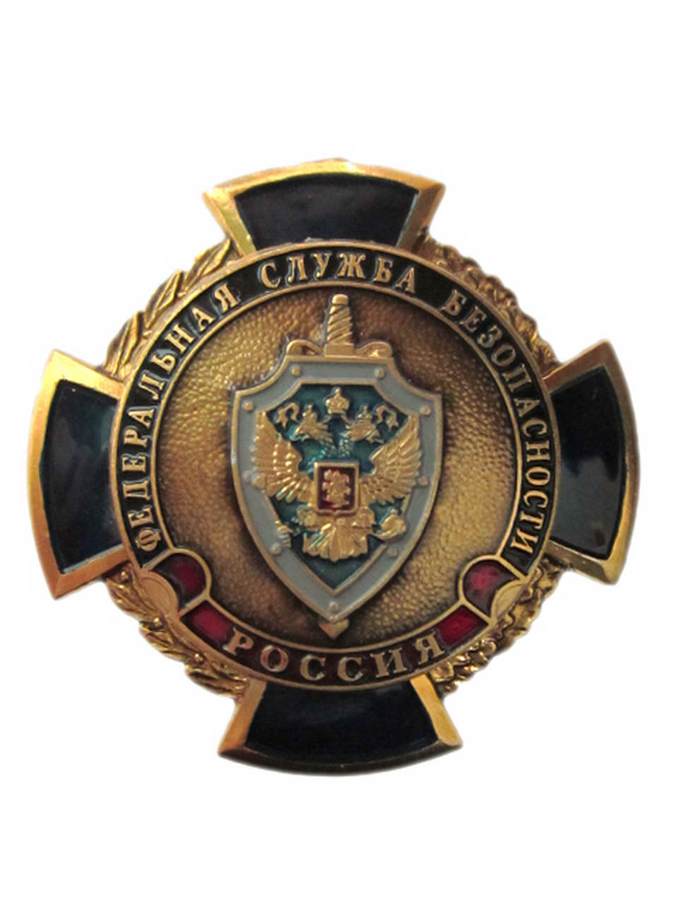 Значок (большой крест на венке) Россия ФСБ