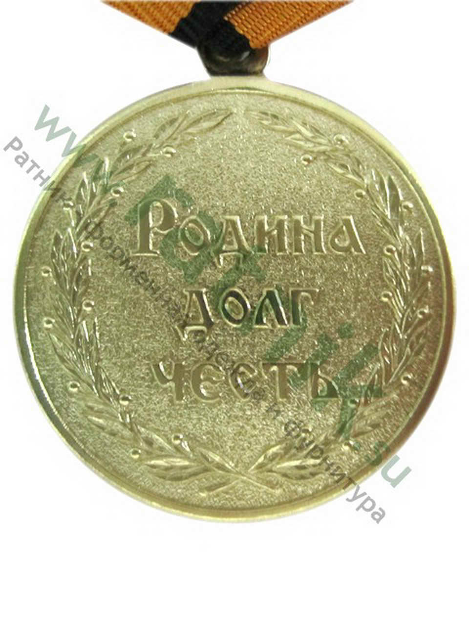 Медаль "Ветеран Спецназа ГРУ" — изображение 3
