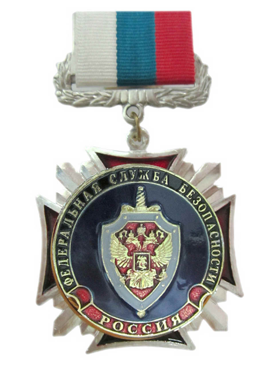 Медаль (крест, лучи) ФСБ, колодка лента