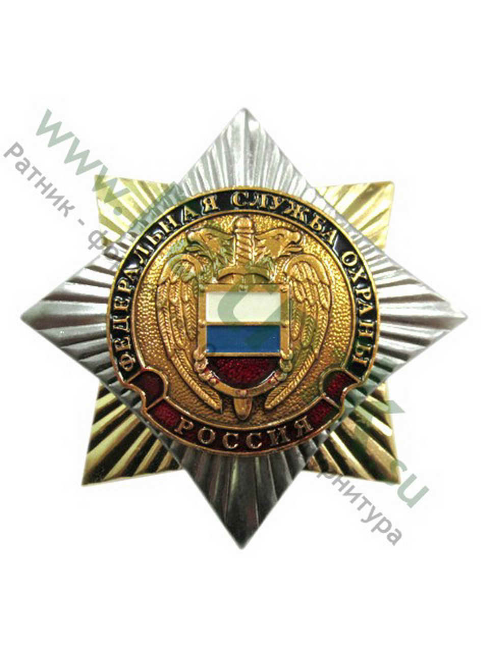 Орден-звезда ФСО