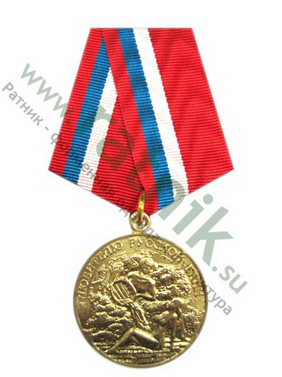 Медаль "Любителю русской бани"