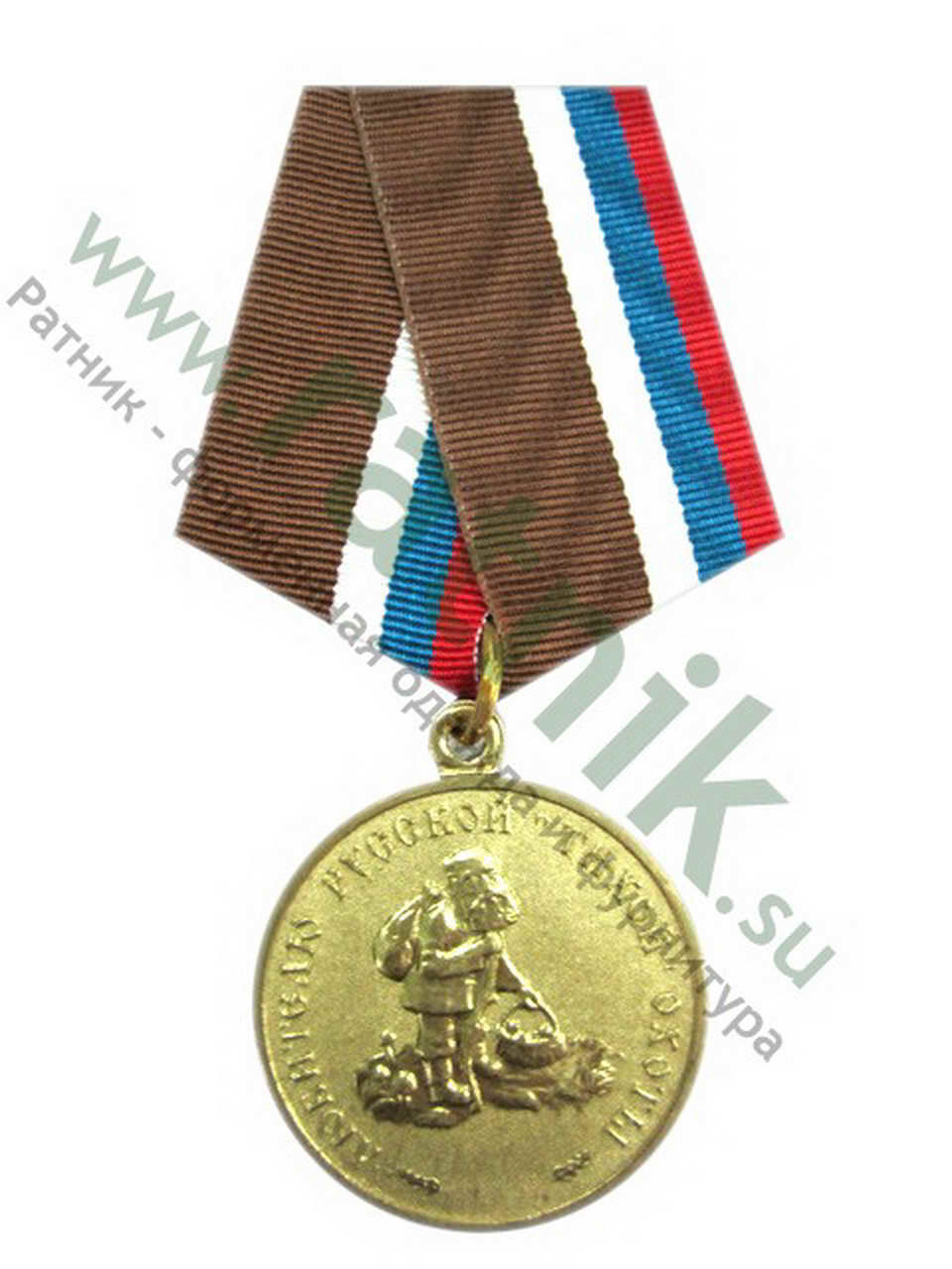 Медаль "Любителю русской "Тихой охоты"