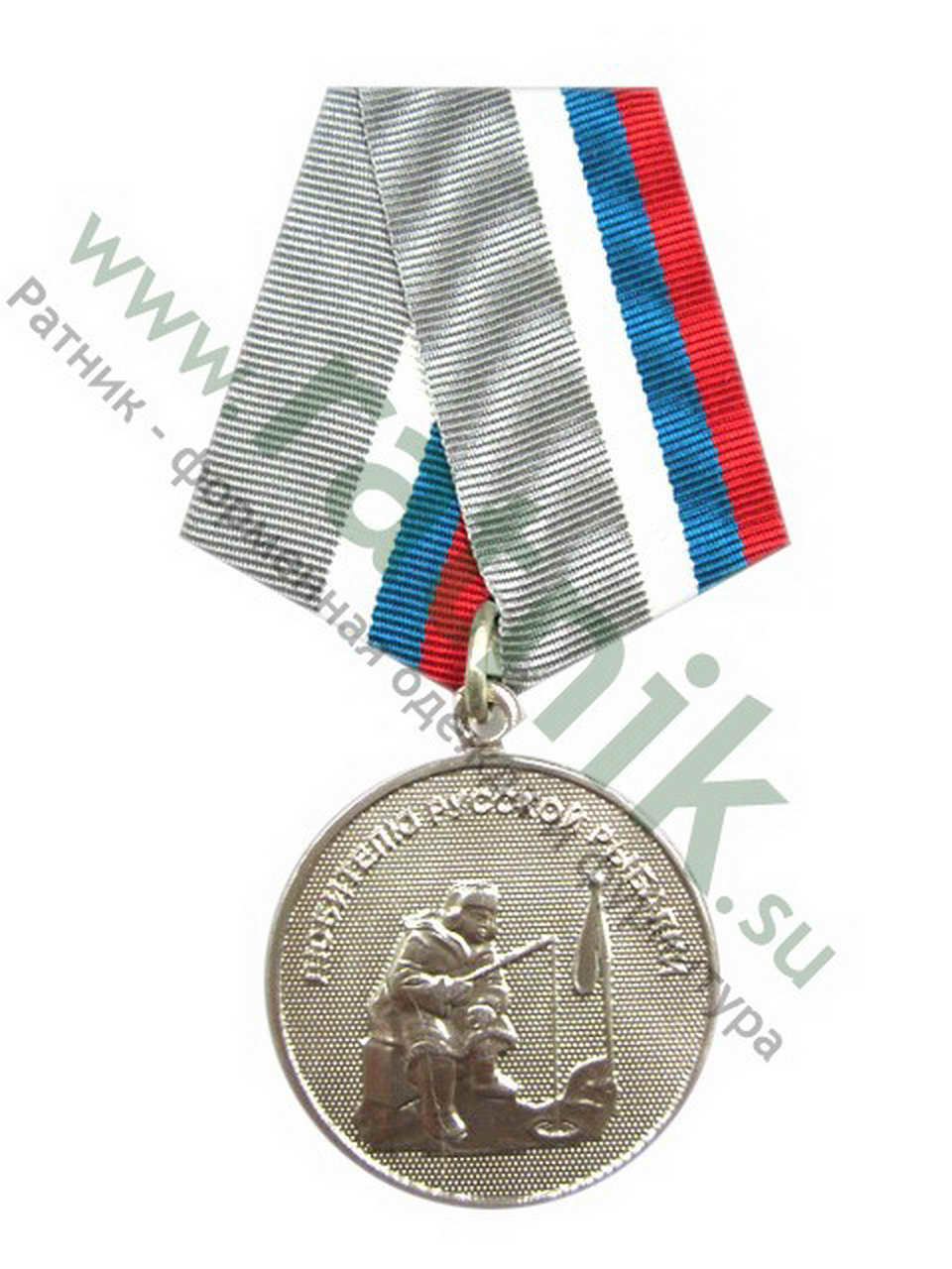 Медаль "Любителю русской рыбалки" (зима)