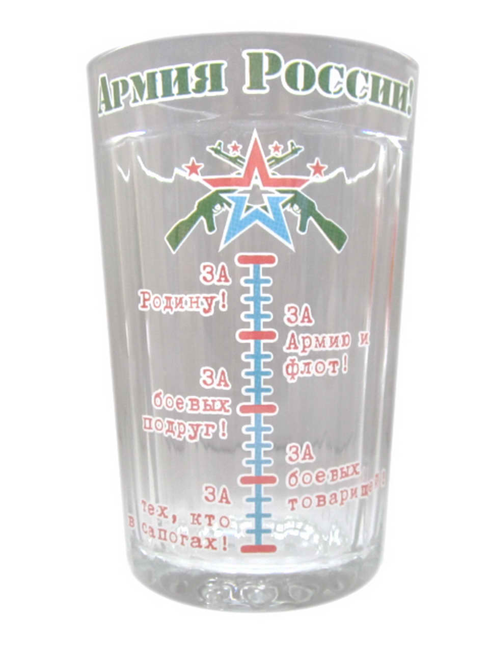 Стакан гранёный (деколь) "Армия России!",арт.М