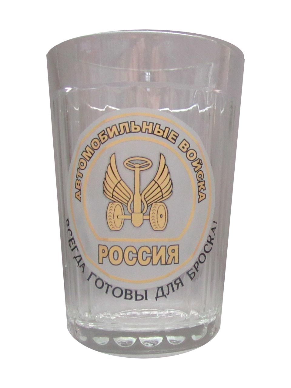 Стакан гранёный (деколь) "Автомобильные войска",арт.М