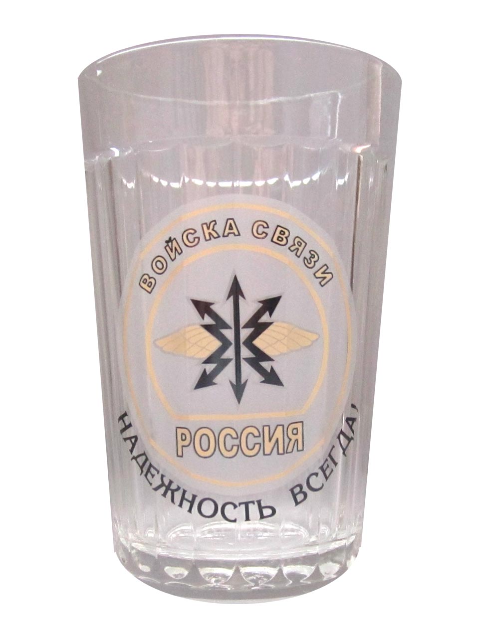 Стакан гранёный (деколь) "Войска связи",арт.М