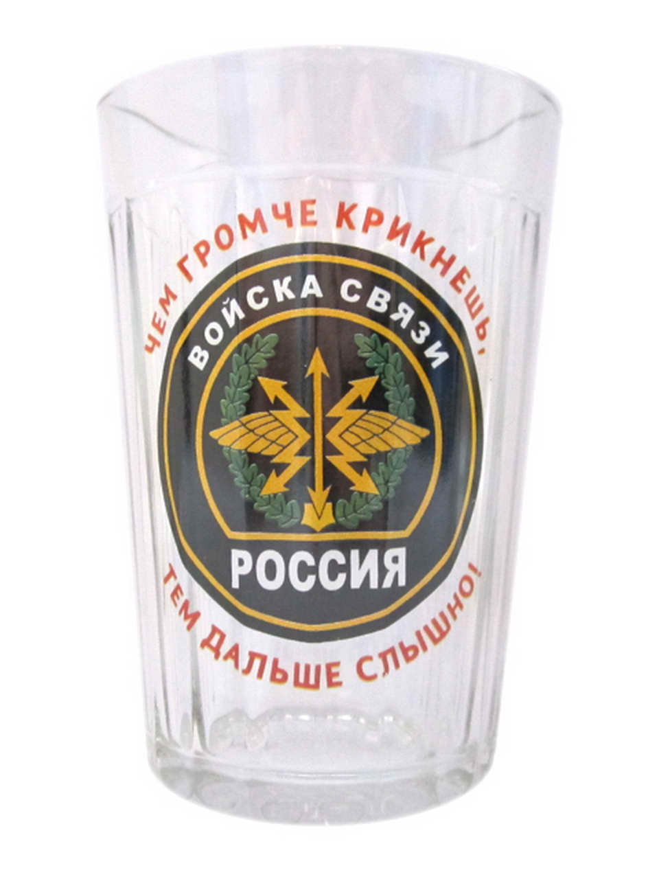 Стакан гранёный (деколь) "Войска связи",арт.М — изображение 3