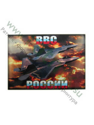 Магнит виниловый (гибкий) ВВС России (самолеты-2), арт.М