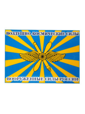 Магнит виниловый (гибкий) ВКС ВС России (новая эмблема), арт.М