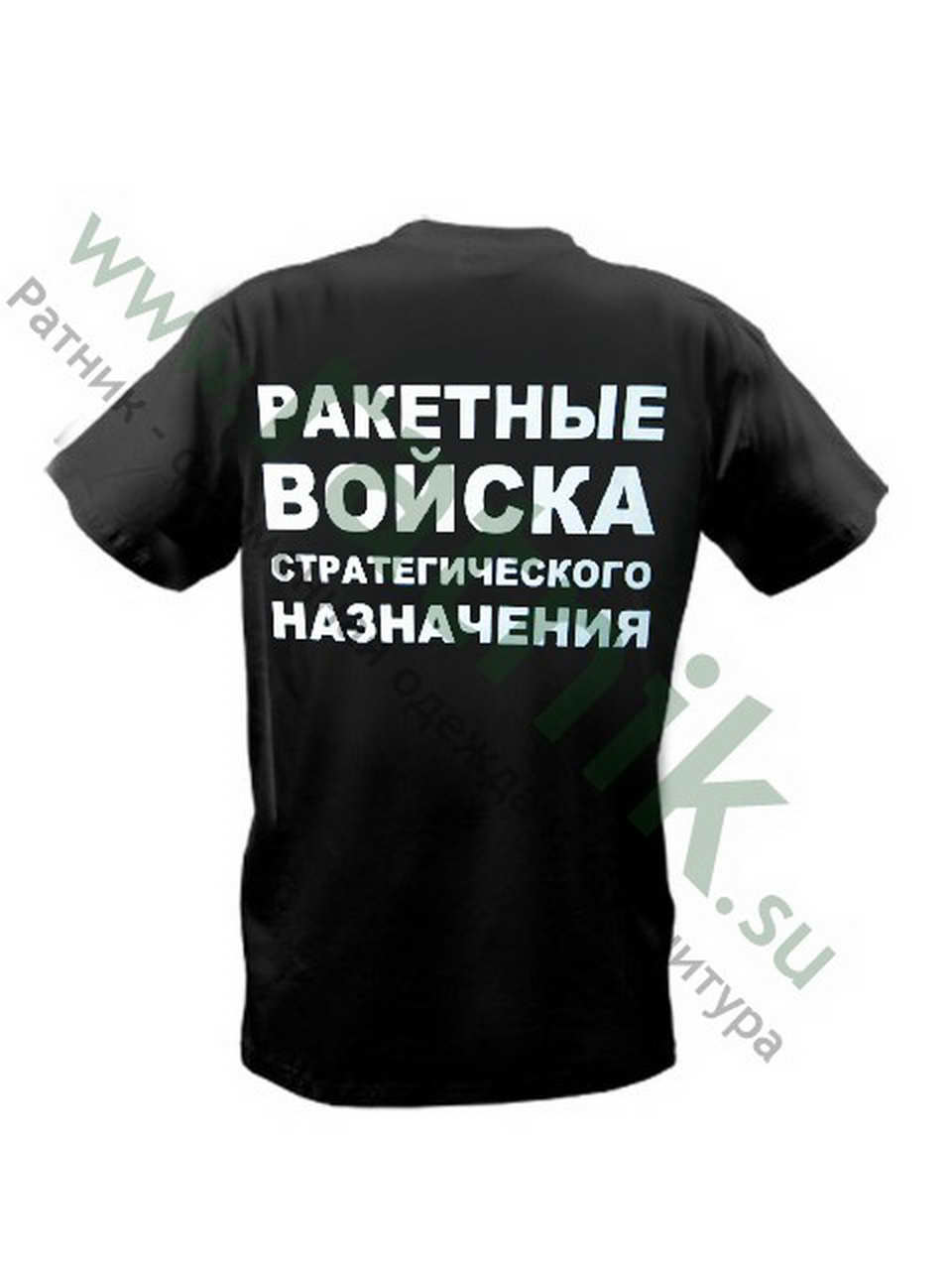 Футболка "РВСН" (шеврон) ,(арт.М) короткий рукав — изображение 2