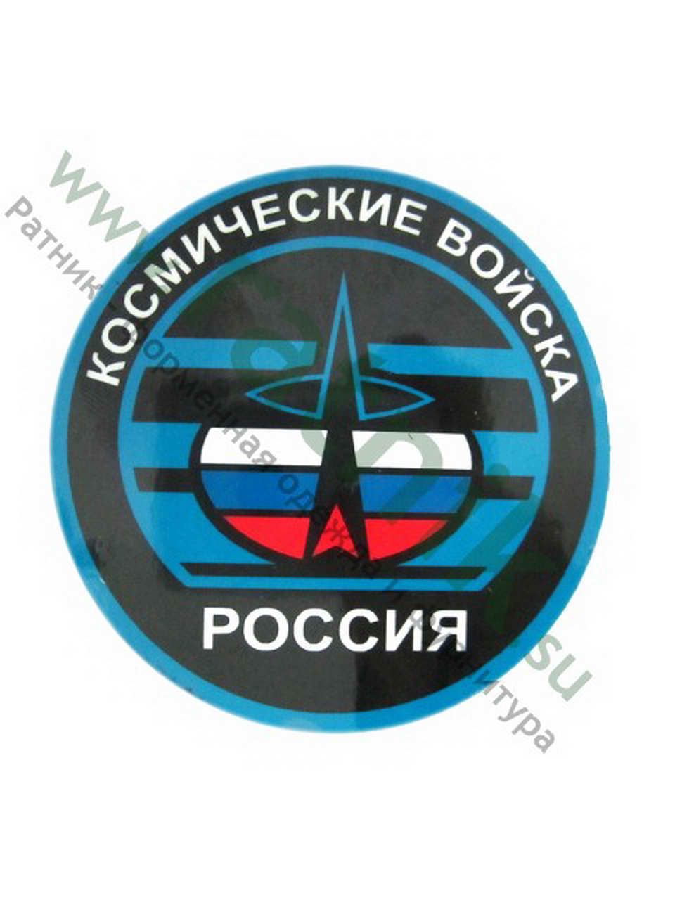 Магнит виниловый (гибкий) круглый "Космические войска России", арт.М