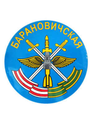 Магнит виниловый (гибкий) круглый Барановичская, арт.М