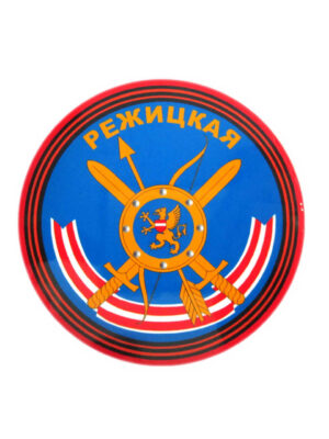 Магнит виниловый (гибкий) круглый Режицкая, арт.М