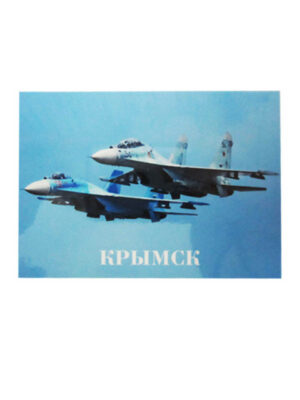 Магнит виниловый (гибкий) Крымск (два самолета), арт.М