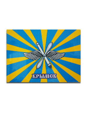 Магнит виниловый (гибкий) Крымск, арт.М