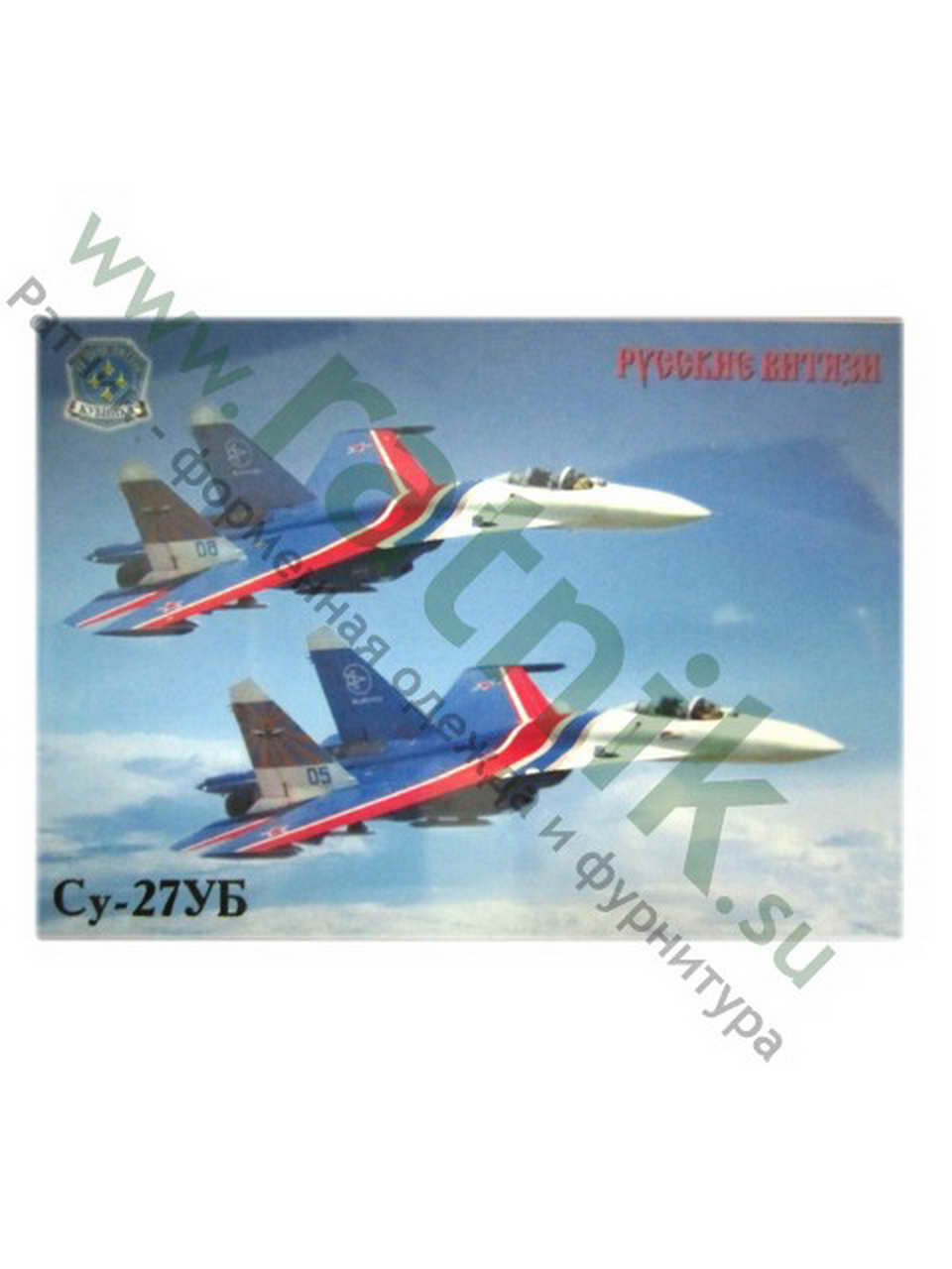 Магнит виниловый (гибкий) СУ-27УБ (Русские Витязи Кубинка), (два самолета), арт.М