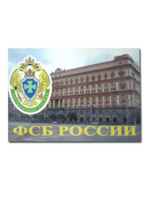 Магнит виниловый (гибкий) ФСБ России (эмблема пограничной службы),арт.М