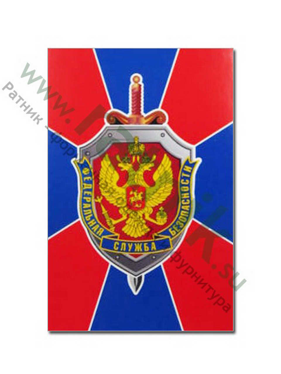Магнит виниловый (гибкий) ФСБ, арт.М