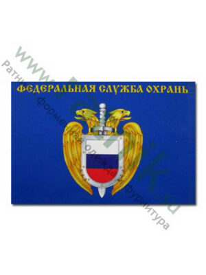 Магнит виниловый (гибкий) ФСО, арт.М