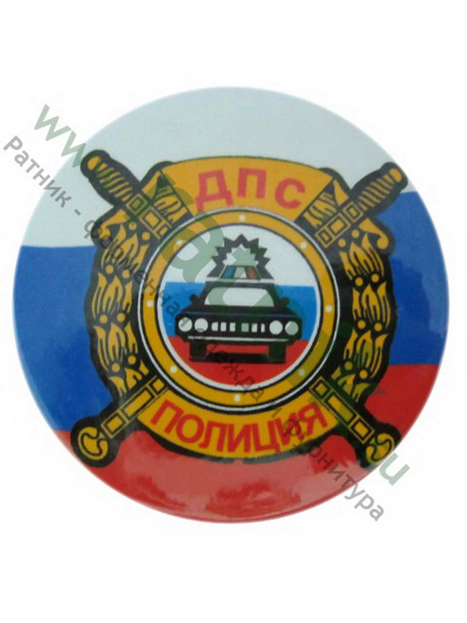 Магнит круглый "Полиция ДПС",арт.М