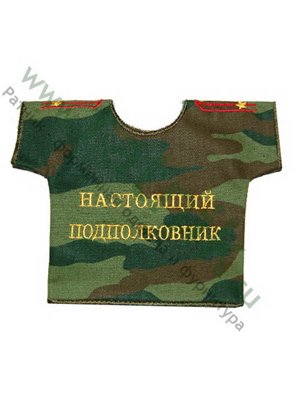Сувенирная рубашка на бутылку "Настоящий подполковник"